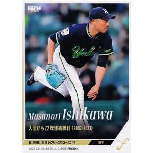 95 【遠藤一彦/横浜大洋ホエールズ】2023BBM FUSION レギュラー [記録