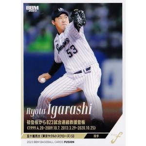 近鉄バファローズ ユニフォーム 村上隆行 Lサイズ maxresdefault.jpg?sqp=-