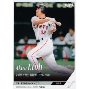 FP46 【大原櫻子/歌手・俳優】2025 BBM FUSION レギュラー [始球式