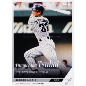 45 【鈴木孝政 (中日ドラゴンズ）】BBM2014 プロ野球80周年カード