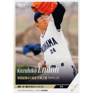 36 【谷繁元信/横浜大洋ホエールズ】BBM2018 タイムトラベル1989