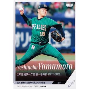 谷川原健太/福岡ソフトバンクホークス】2025 Topps NPB Stadium Club