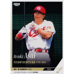 柏レイソル】エポック 2025 Jリーグオフィシャルカード [レギュラー