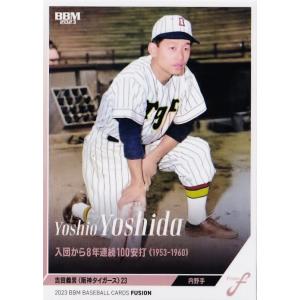 FP02 【上戸彩/俳優】2025 BBM ベースボールカード 2ndバージョン