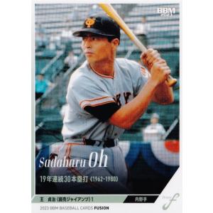 15 【王貞治/読売ジャイアンツ】2024 BBM プロ野球90周年カード