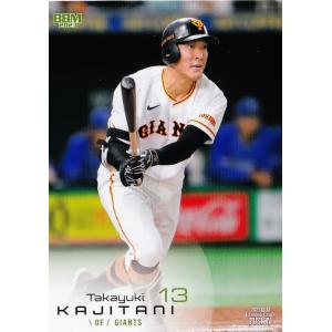 BBM2003 読売ジャイアンツ レギュラーカード(ルーキーカード) No.G040