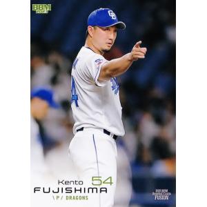 63 【上林誠知】BBM 中日ドラゴンズ 2025 レギュラーパラレル