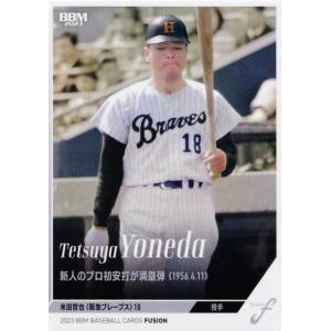 40 【門田博光/南海ホークス】2024 BBM プロ野球90周年カード