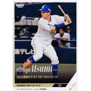 FP56 【花澤香菜/声優】2025 BBM FUSION レギュラー [始球式カード