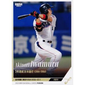 PSA10 駒形友梨 始球式 銀版直筆サインカード /5 PSA10 駒形友梨 始球式 銀版直筆サインカード /5