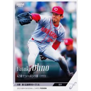 フルコンプリートセット/全251種】2025 BBM FUSION [レギュラー179種