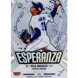 山本由伸 スーパーメタリックカード　　　　　　　　２５枚限定 BBM ２０２３ 山本由伸/オリックス・バファローズ】2023 BBM FUSION [タイトル