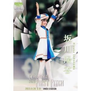 FP56 【花澤香菜/声優】2025 BBM FUSION レギュラー [始球式カード