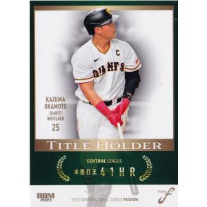 TH2 【宮崎敏郎/横浜DeNAベイスターズ】2023BBM FUSION レギュラー