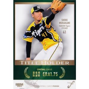 20 【村上頌樹】BBM 阪神タイガース 2022 レギュラー : スポーツカード