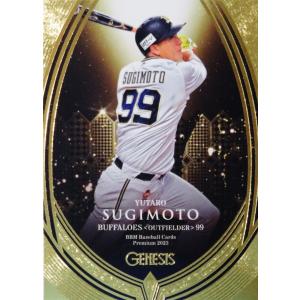 3 【山本由伸/オリックス・バファローズ】BBM2023 GENESIS ジェネシス