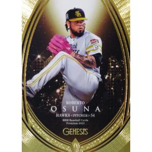 3 【山本由伸/オリックス・バファローズ】BBM2023 GENESIS ジェネシス