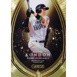 3 【山本由伸/オリックス・バファローズ】BBM2023 GENESIS ジェネシス