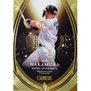 3 【山本由伸/オリックス・バファローズ】BBM2023 GENESIS ジェネシス