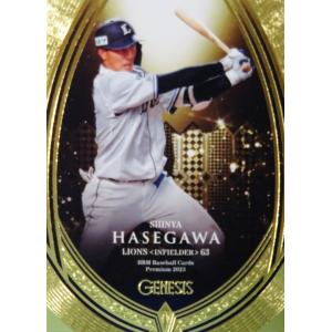 33 【山根陸】[クラブ発行]2025 横浜F・マリノス スペシャル