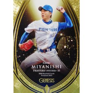 JL16 【ミカエル ラウドルップ/ヴィッセル神戸】2023 Topps Jリーグ