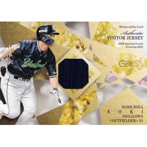 坂倉将吾/広島東洋カープ】BBM2023 GENESIS ジェネシス [ジャージー