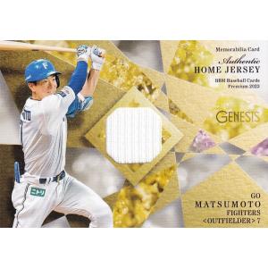 坂倉将吾/広島東洋カープ】BBM2023 GENESIS ジェネシス [ジャージー