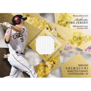 坂倉将吾/広島東洋カープ】BBM2023 GENESIS ジェネシス [ジャージー