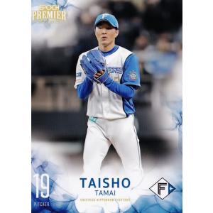 北海道日本ハムファイターズ 山田遥楓 49 ユニフォーム Sサイズ 北海道日本ハムファイターズ 山田遥楓 49 ユニフォーム Sサイズ