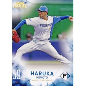 37 【武田勝】エポック 2023 北海道日本ハムファイターズ PREMIER