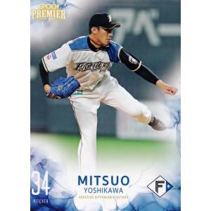 BBM2004 北海道日本ハムファイターズ レギュラーカード No.93 菅野光夫