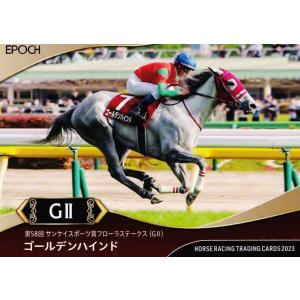津村明秀】エポック 2025 ホースレーシングカード 〜上半期総集編