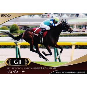 87 【ディヴィーナ】エポック ホースレーシングカード 2023 〜下半期総集編〜 レギュラー [2...