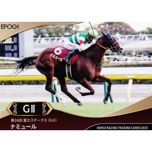 90 【ナミュール】エポック ホースレーシングカード 2023 〜下半期総集編〜 レギュラー [20...