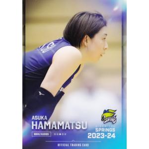 67 【長岡望悠】2023 久光スプリングス オフィシャルカード レギュラー
