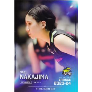 71 【中島咲愛】2023 久光スプリングス オフィシャルカード レギュラー