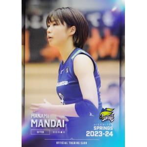 74 【万代真奈美】2023 久光スプリングス オフィシャルカード