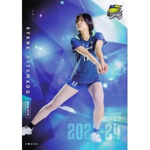64 【北窓絢音(ROOKIE)】2023 久光スプリングス オフィシャルカード レギュラー