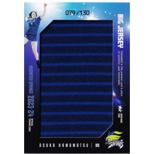 NEW]【森島司/名古屋グランパス】2025 Topps Jリーグ フラッグシップ