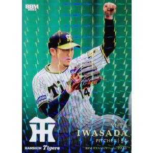 2 【岩崎優】BBM 阪神タイガース 2023 [レギュラー/キラパラレル