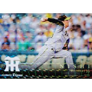 2 【岩崎優】BBM 阪神タイガース 2023 [レギュラー/キラパラレル
