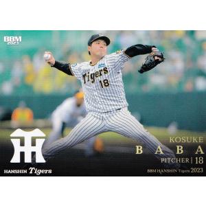 62 【井坪陽生(ROOKIE)】BBM 阪神タイガース 2023 レギュラー
