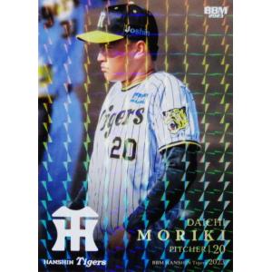 2 【岩崎優】BBM 阪神タイガース 2023 [レギュラー/キラパラレル