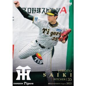 62 【井坪陽生(ROOKIE)】BBM 阪神タイガース 2023 レギュラー