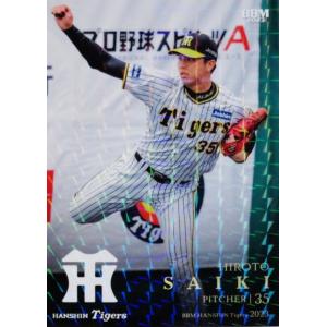 2 【岩崎優】BBM 阪神タイガース 2023 [レギュラー/キラパラレル