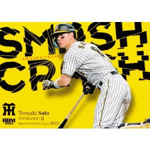 69 【森下翔太/阪神タイガース】2025 Topps FINEST NPBベースボール