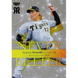 NB8 【近本光司】BBM 阪神タイガース 2023 インサート [Never Better