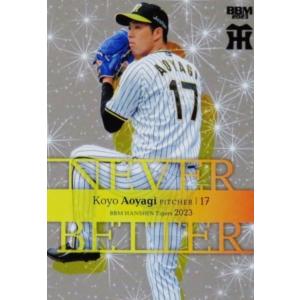 カルビー野球カード 82年 No.575 岡田彰布 (阪神タイガース) 岡田彰布 No.575 82年 カルビー野球カード (阪神タイガース) 岡田彰布