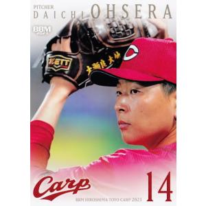 54 【矢野雅哉】BBM 広島東洋カープ 2023 レギュラー : スポーツカード