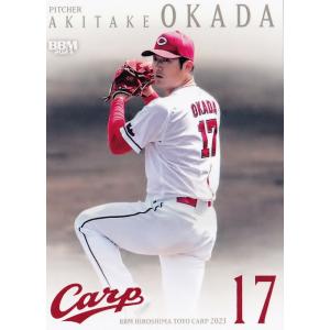 54 【矢野雅哉】BBM 広島東洋カープ 2023 レギュラー : スポーツカード